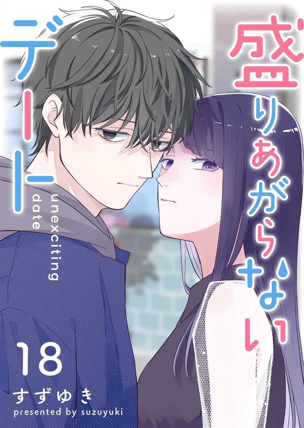 第18话0