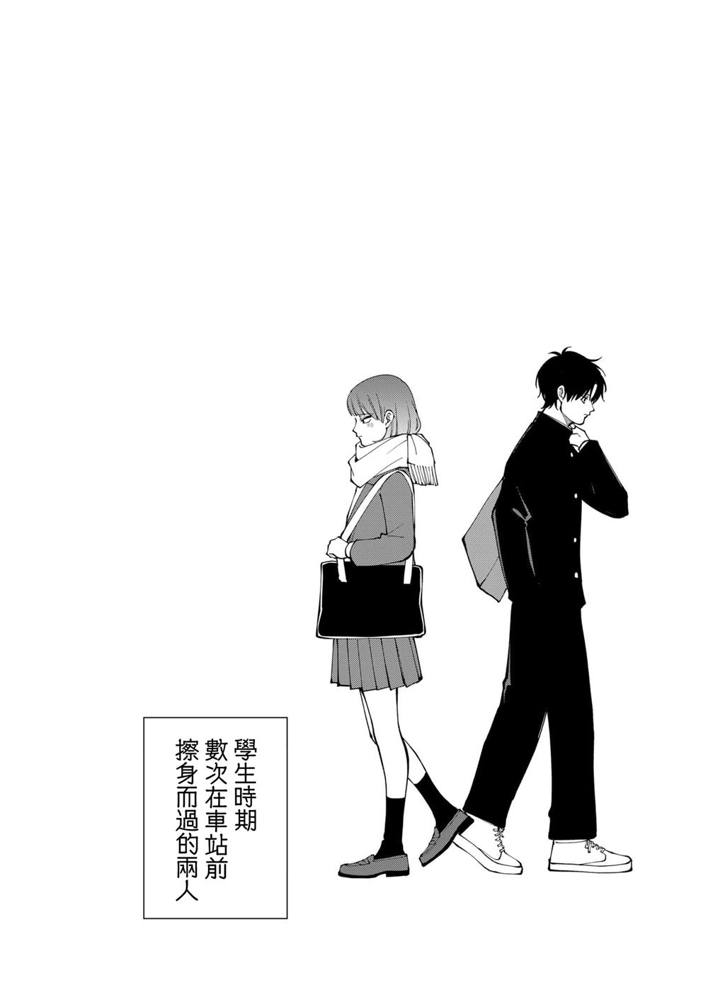 第18话10