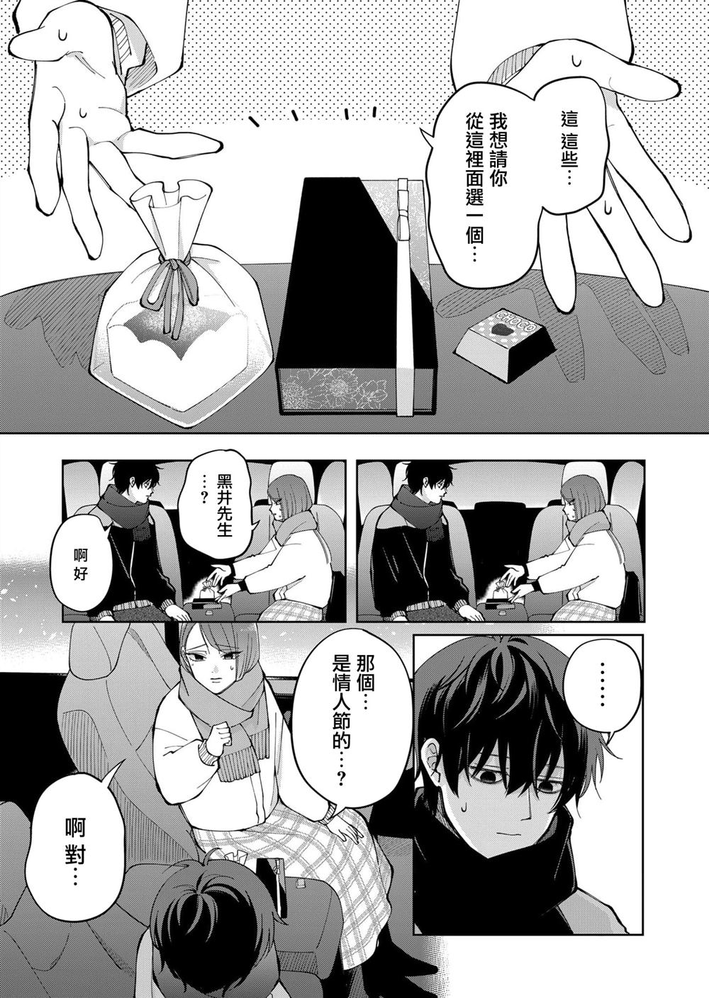 第18话13