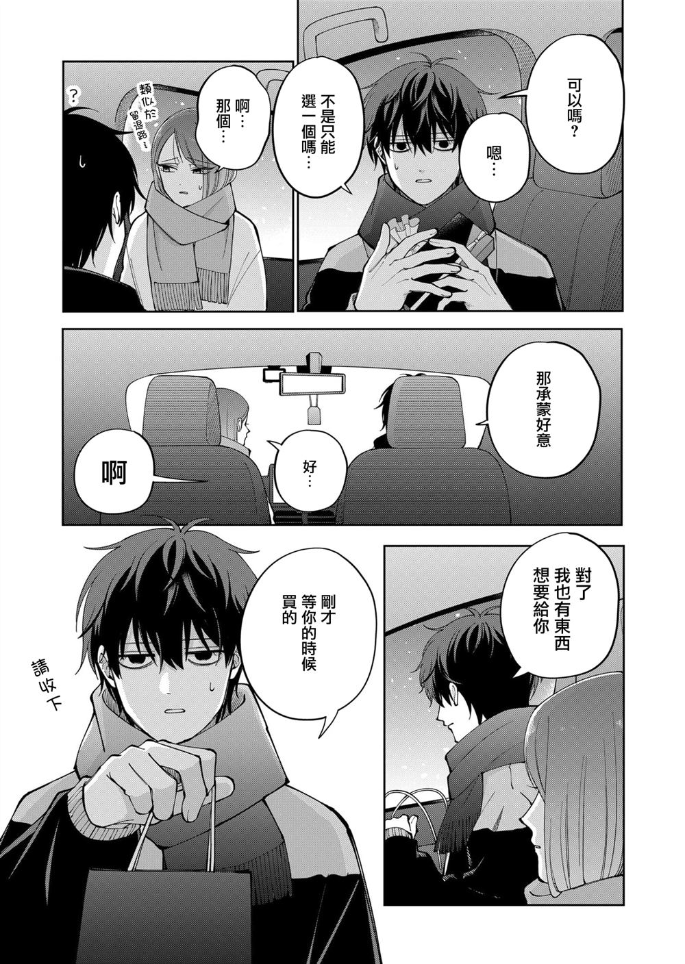 第18话17