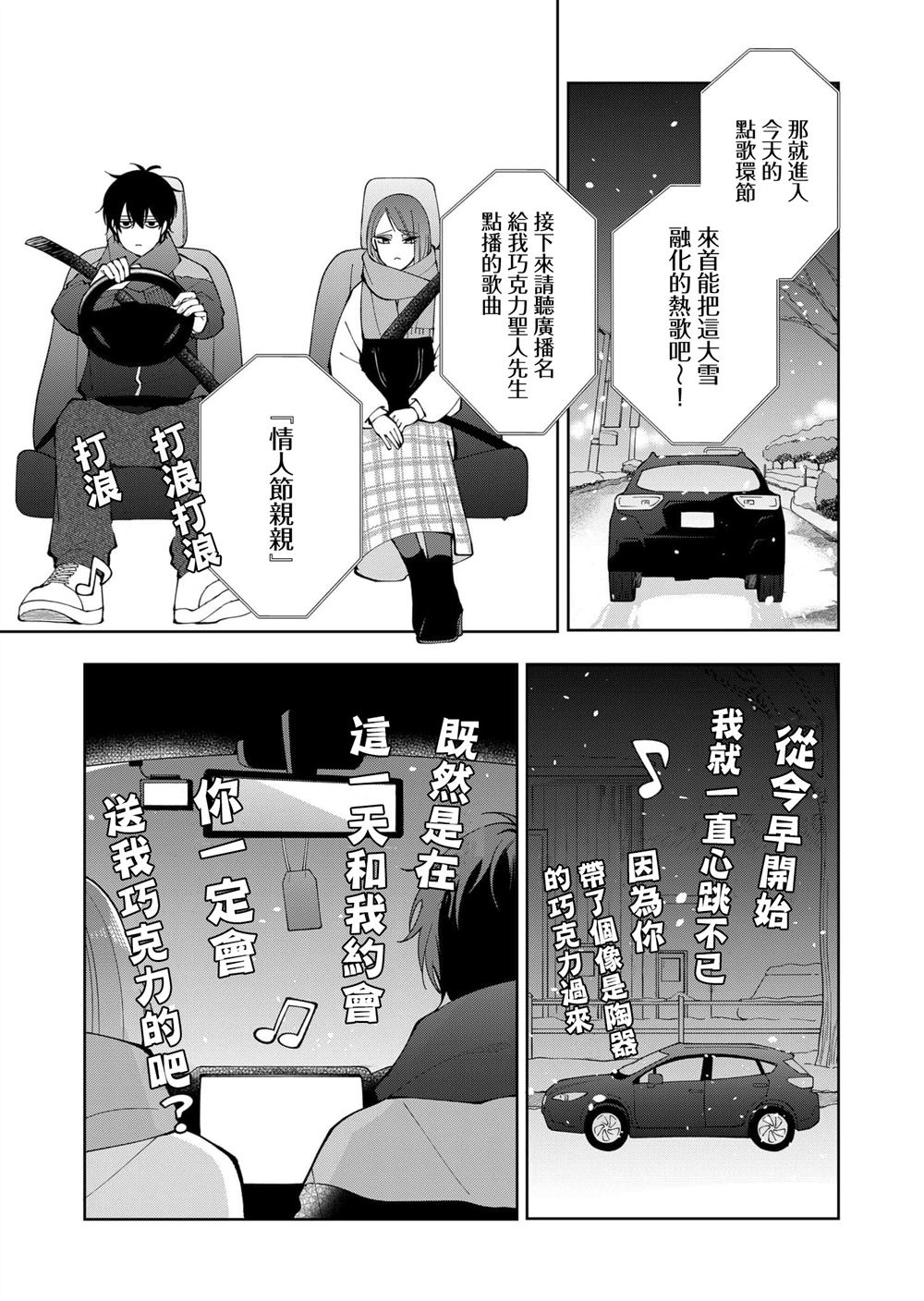 第18话5