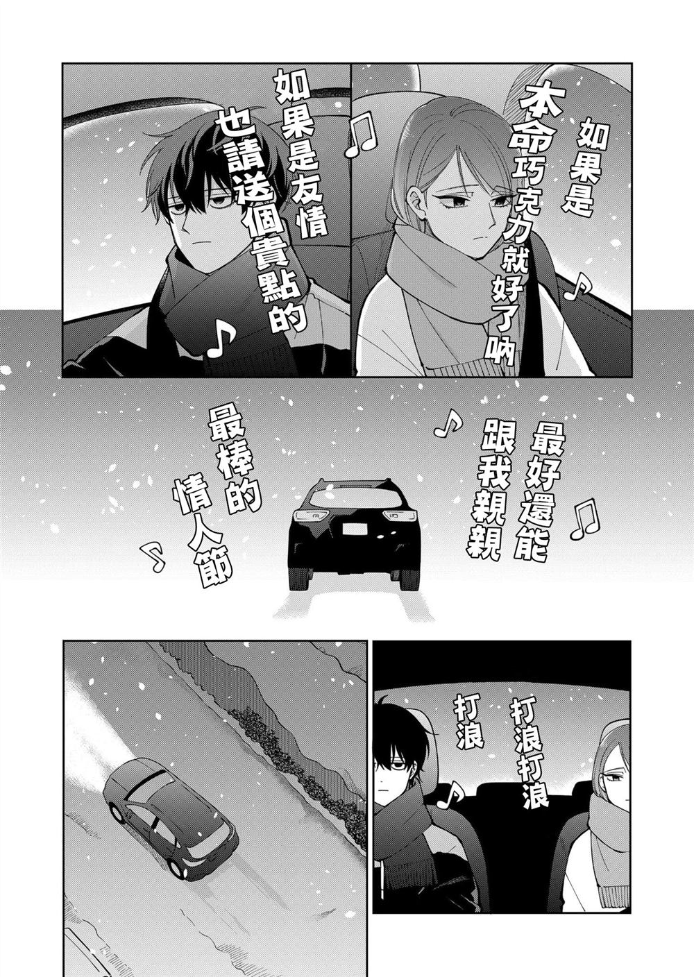 第18话6