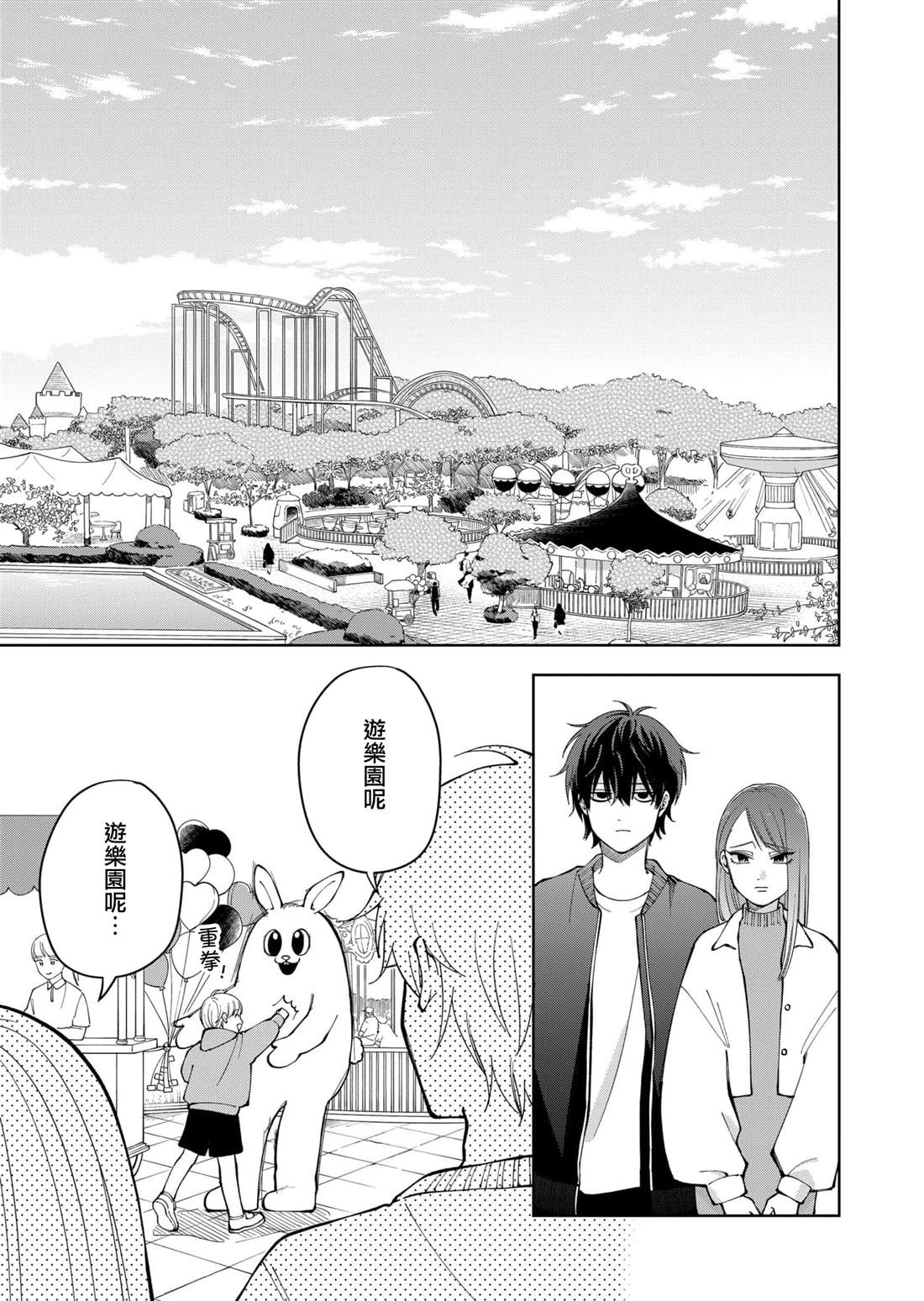第19话0
