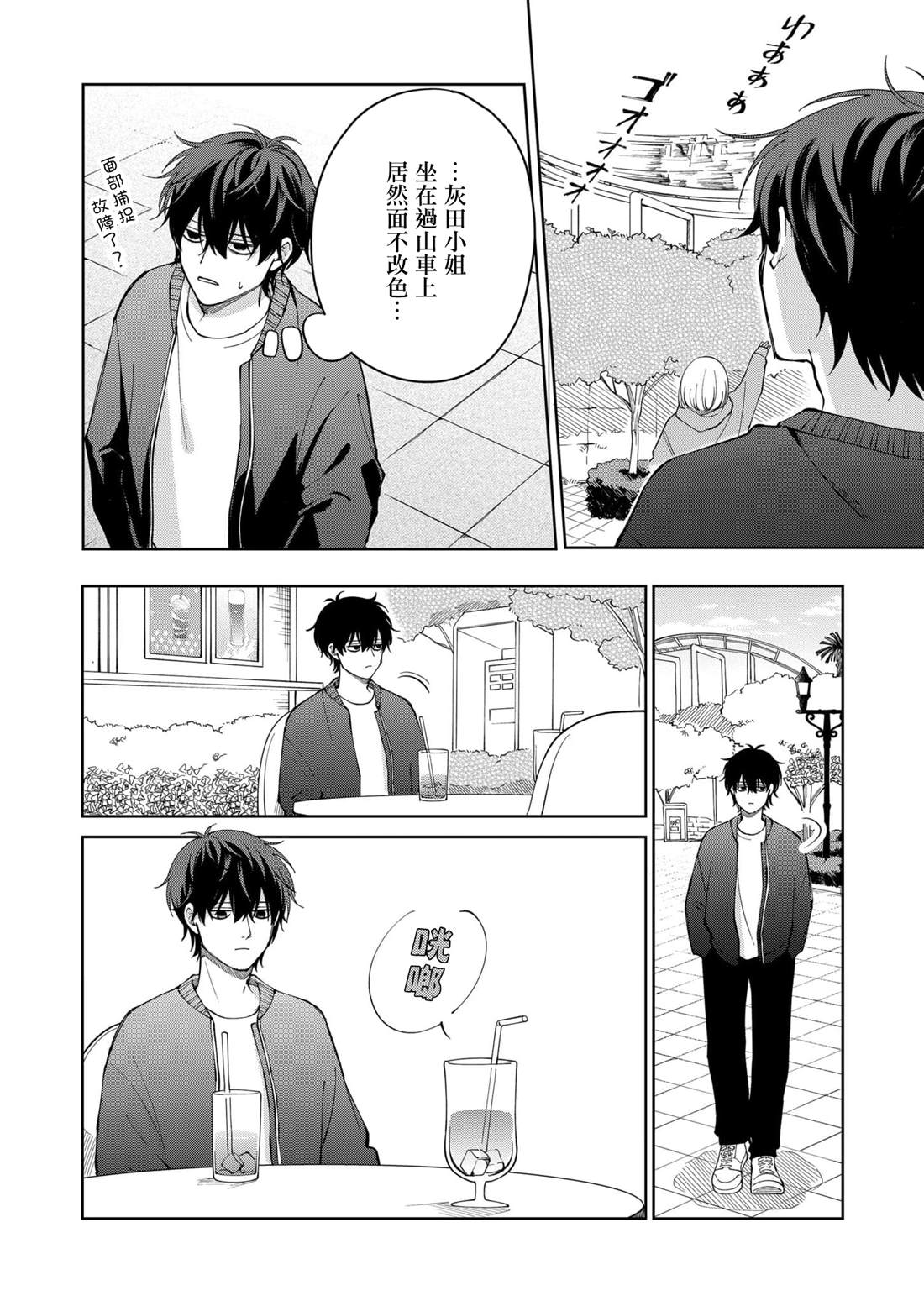 第19话15
