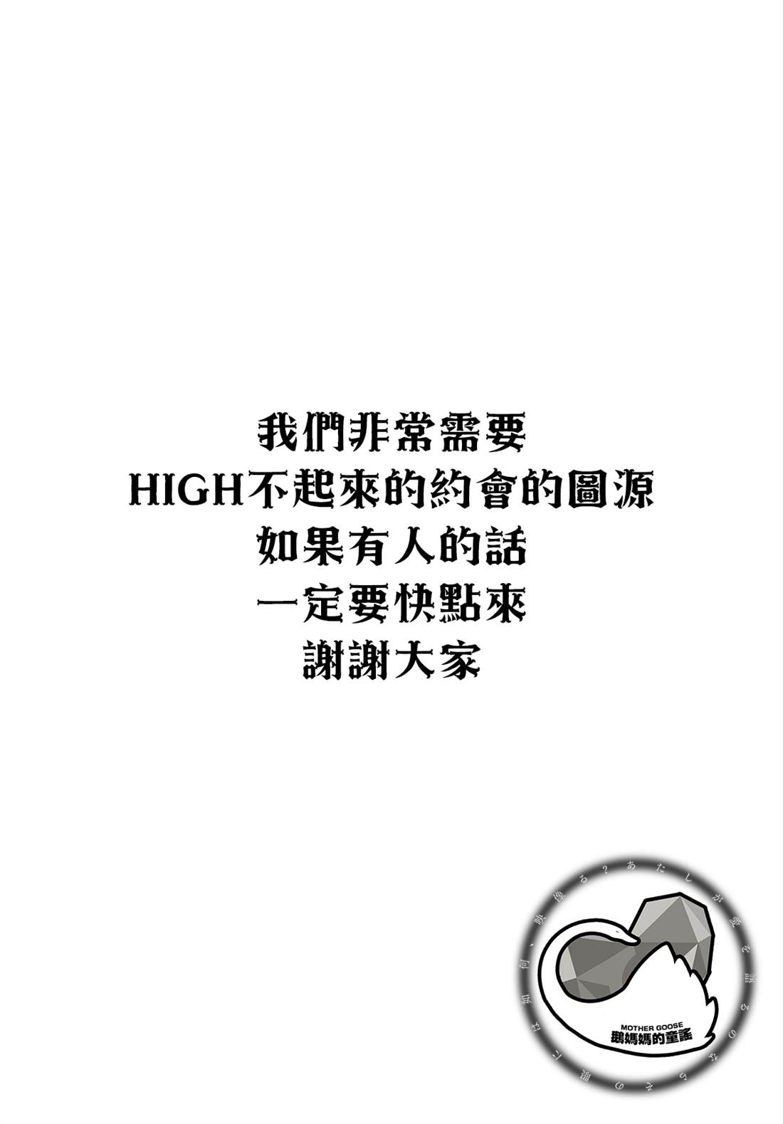 第19话21