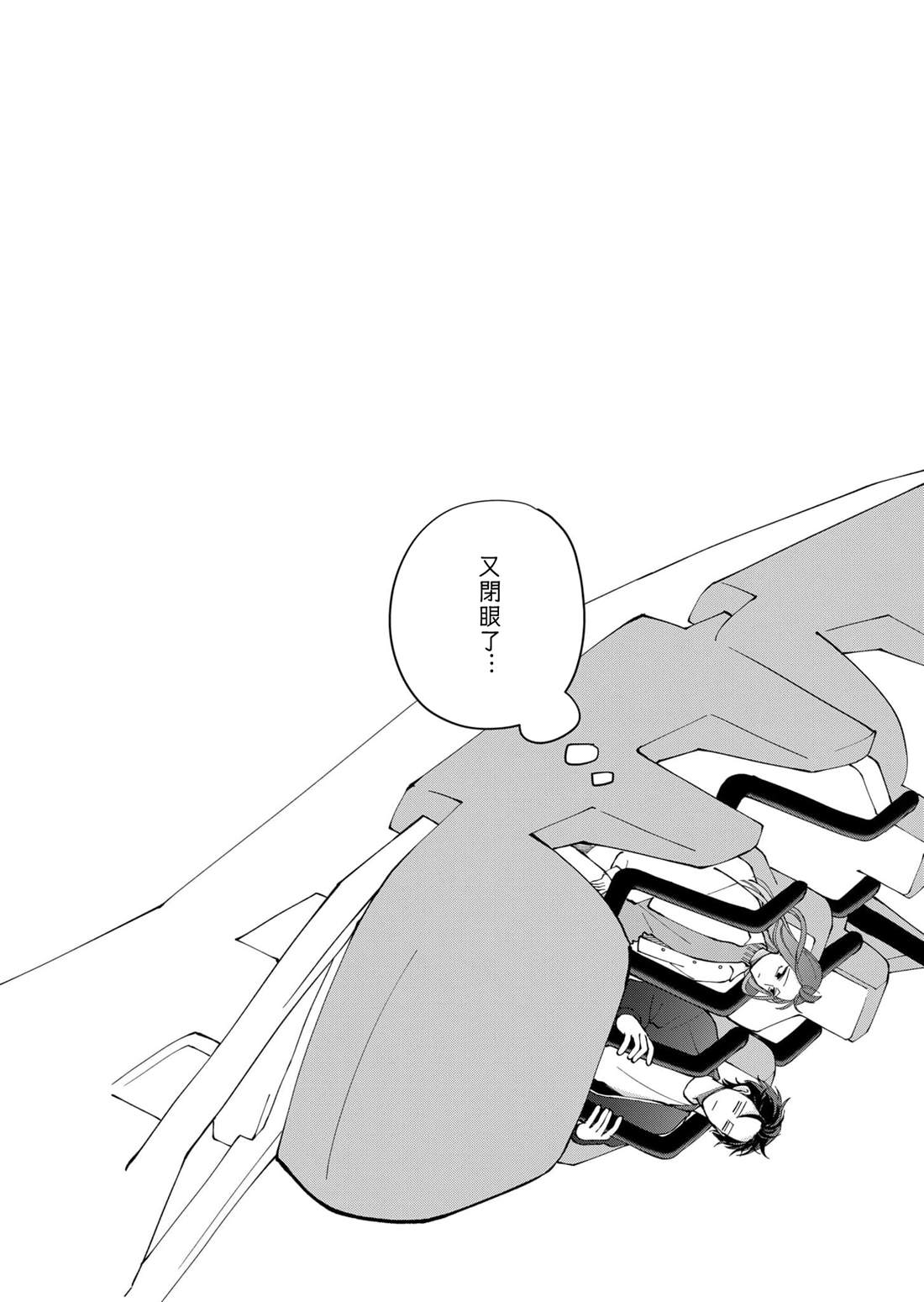 第19话9