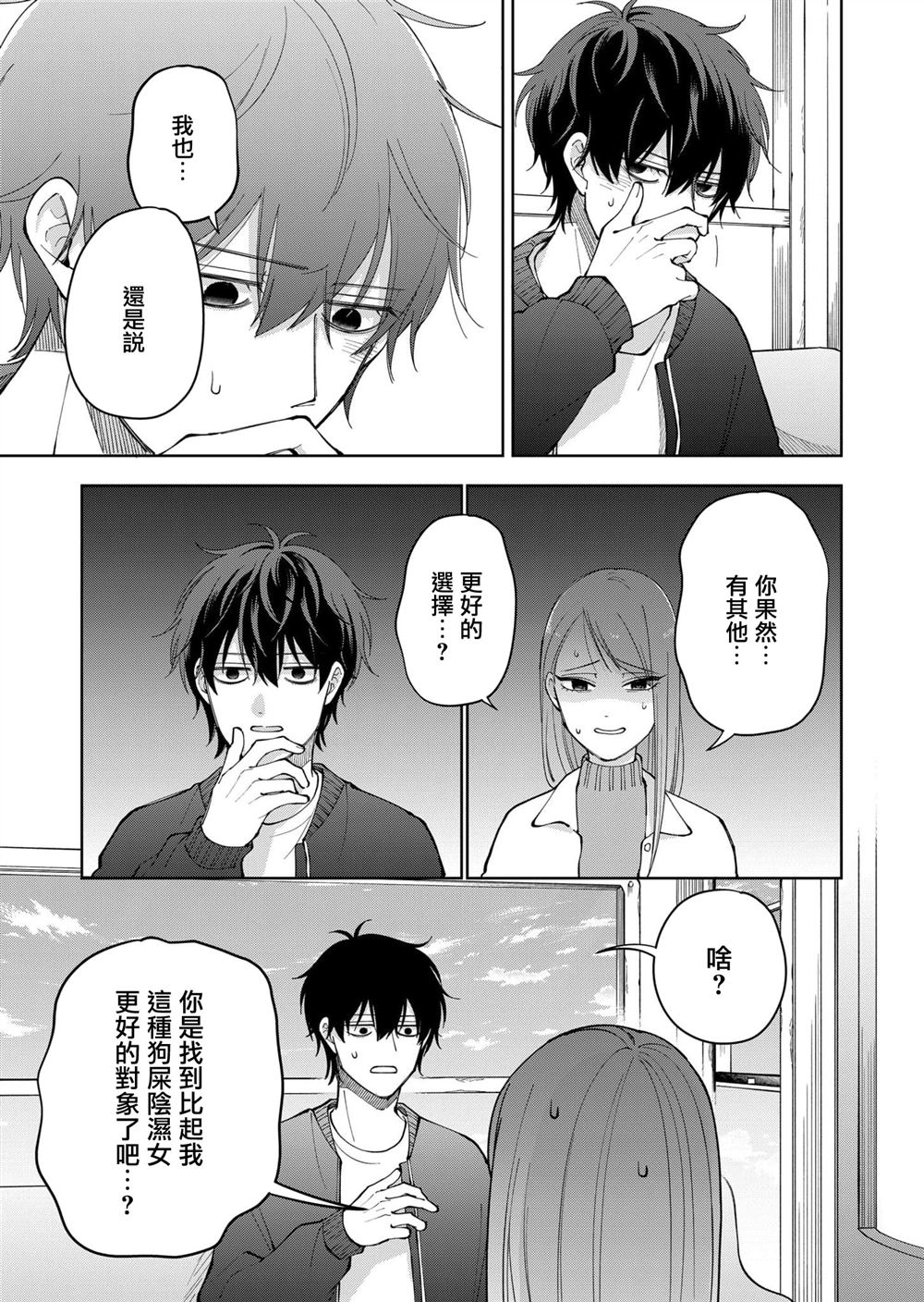 第20话12