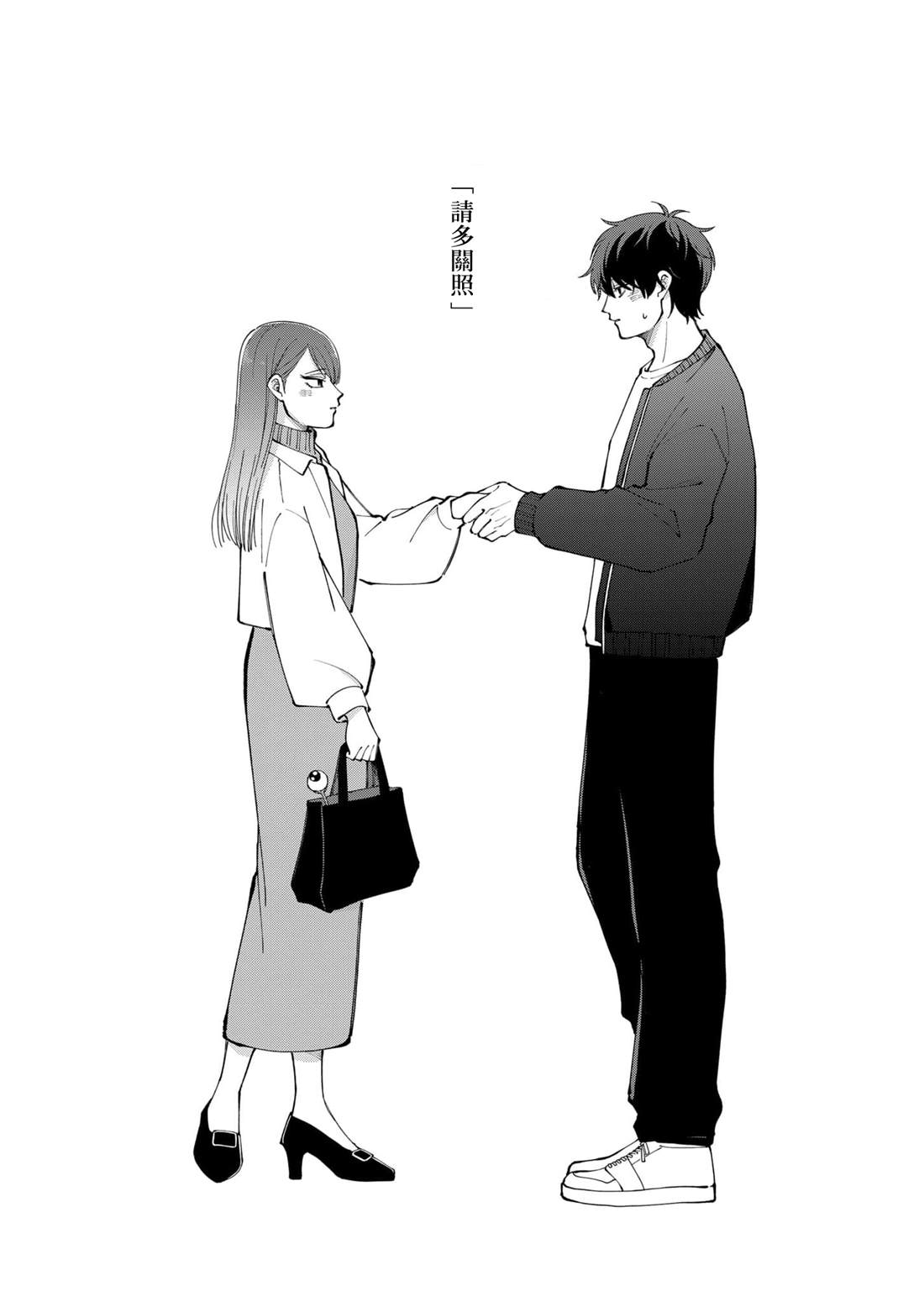 第21话0