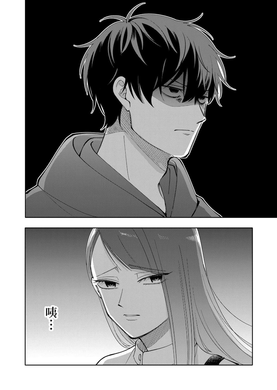 第21话9