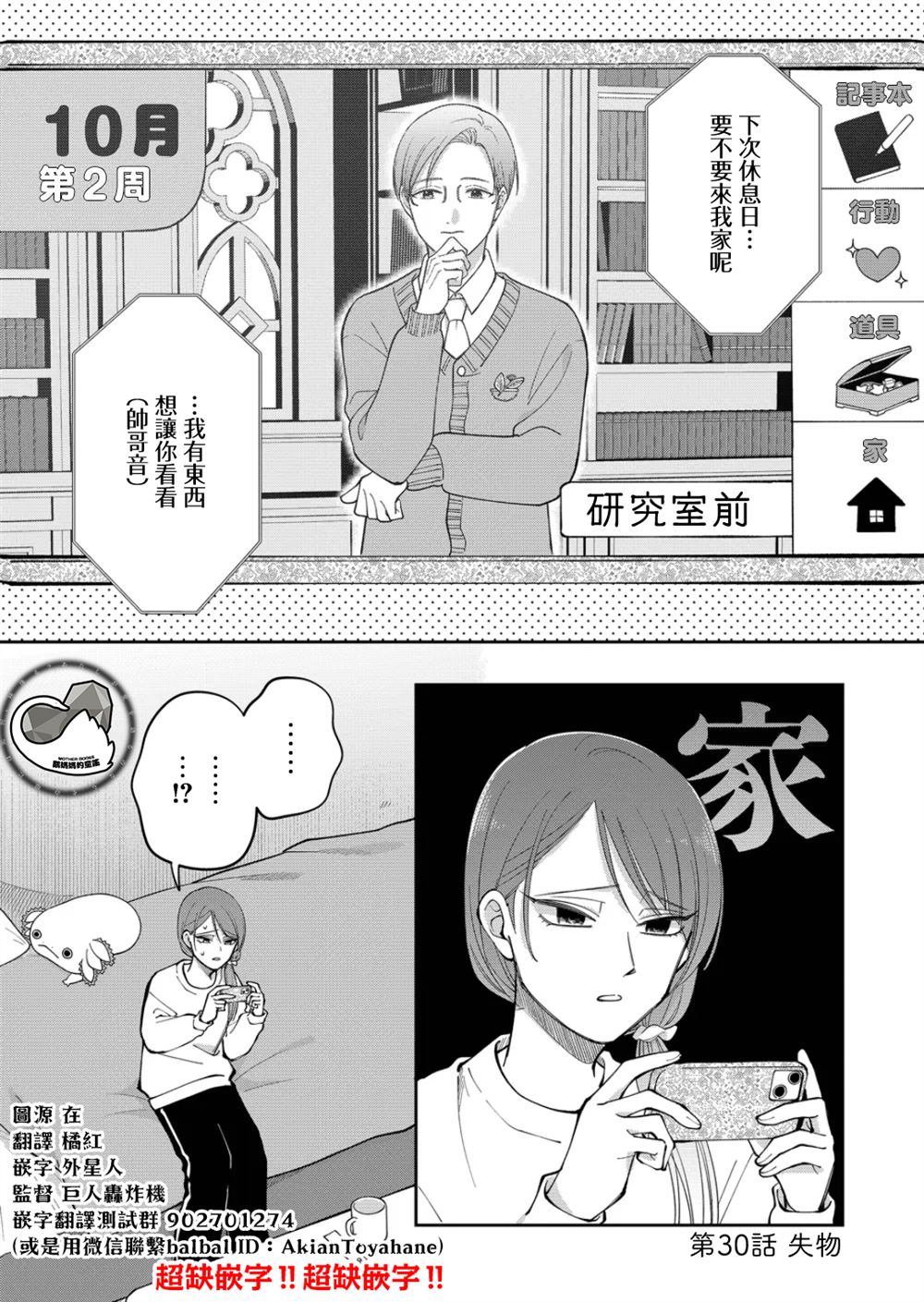 第30话0
