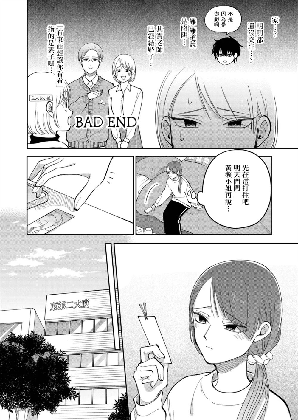 第30话1