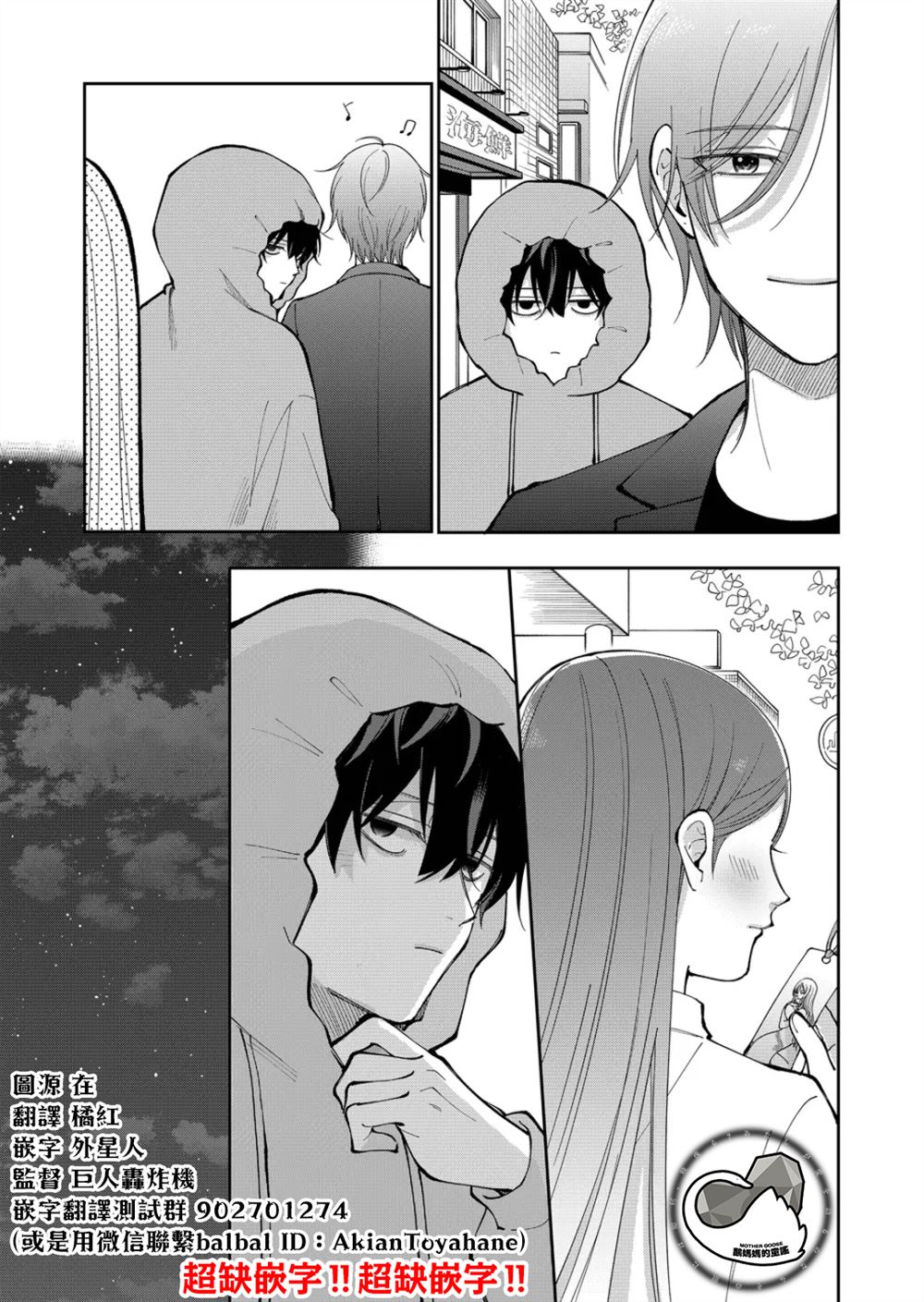 第30话12