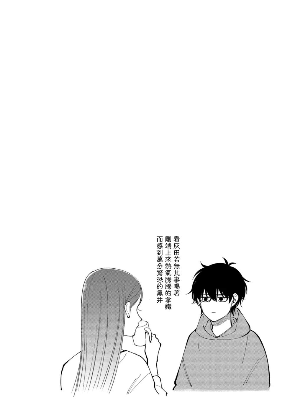 第31话11
