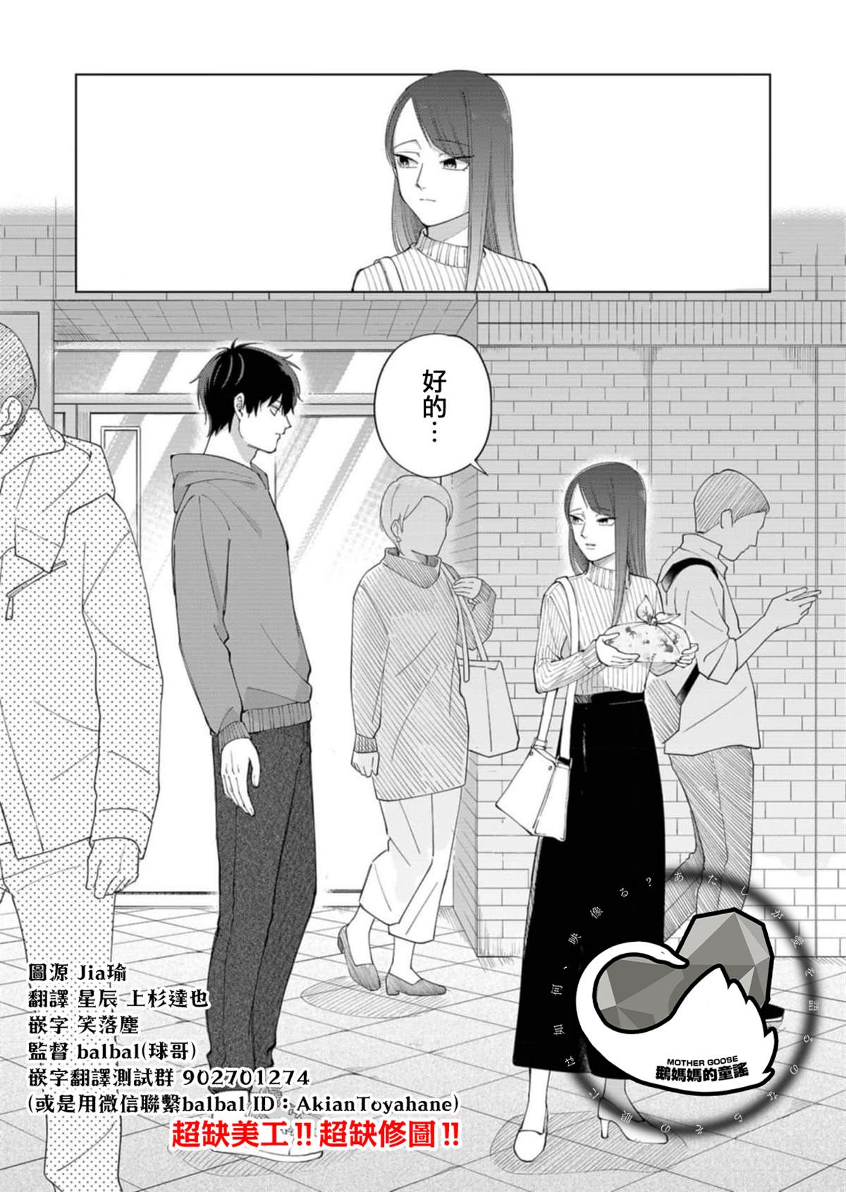 第1话35