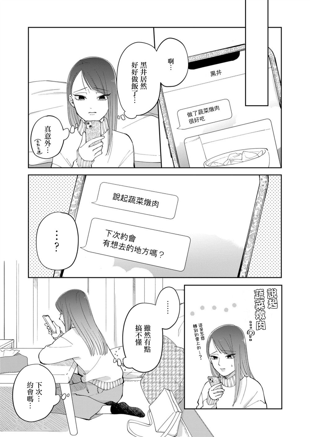 第4话22