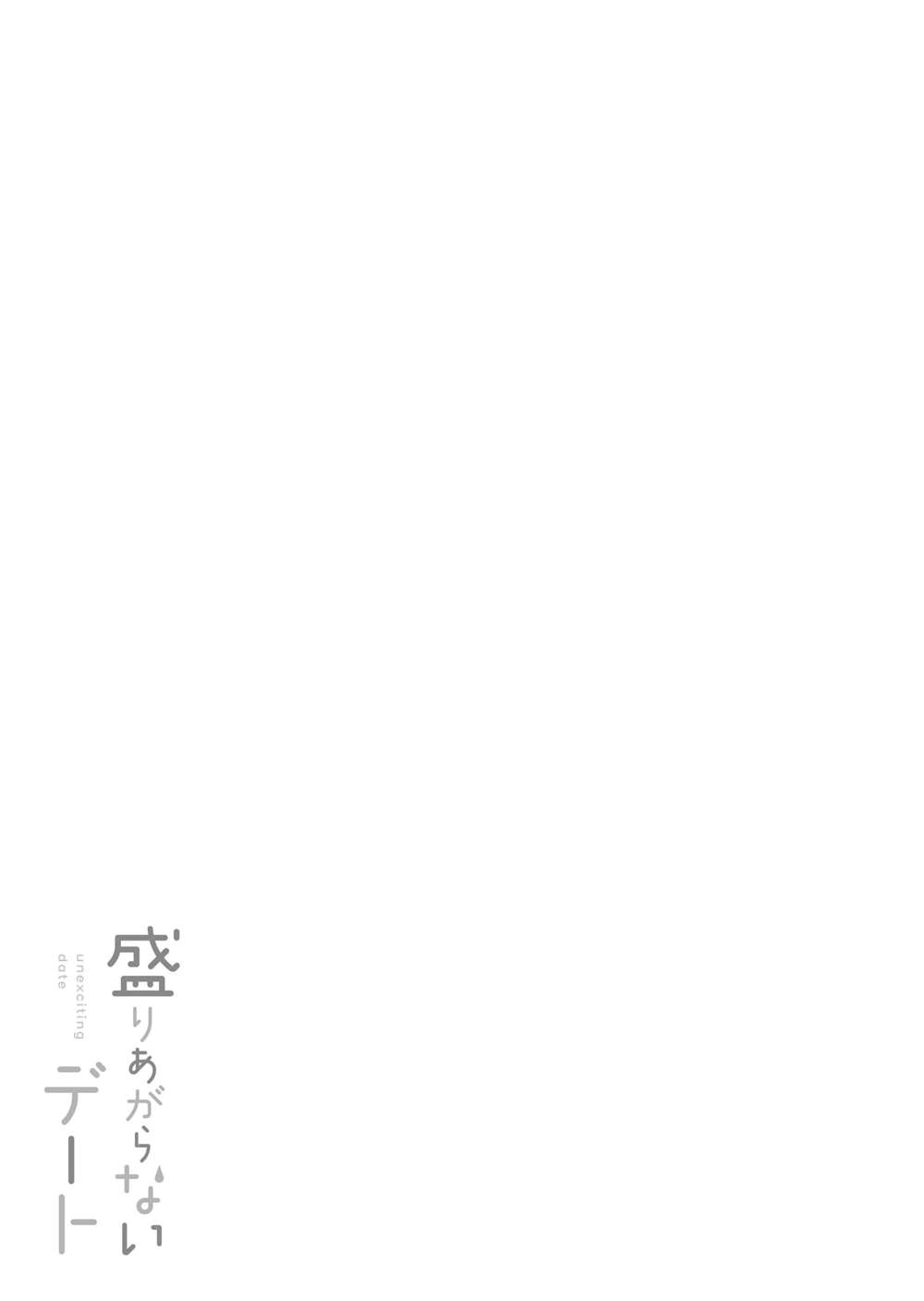第7话1