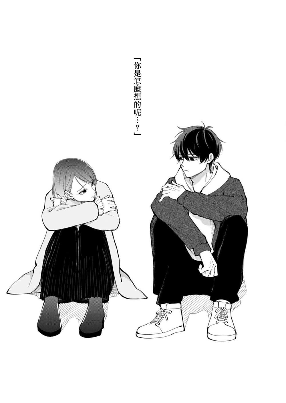 第7话2