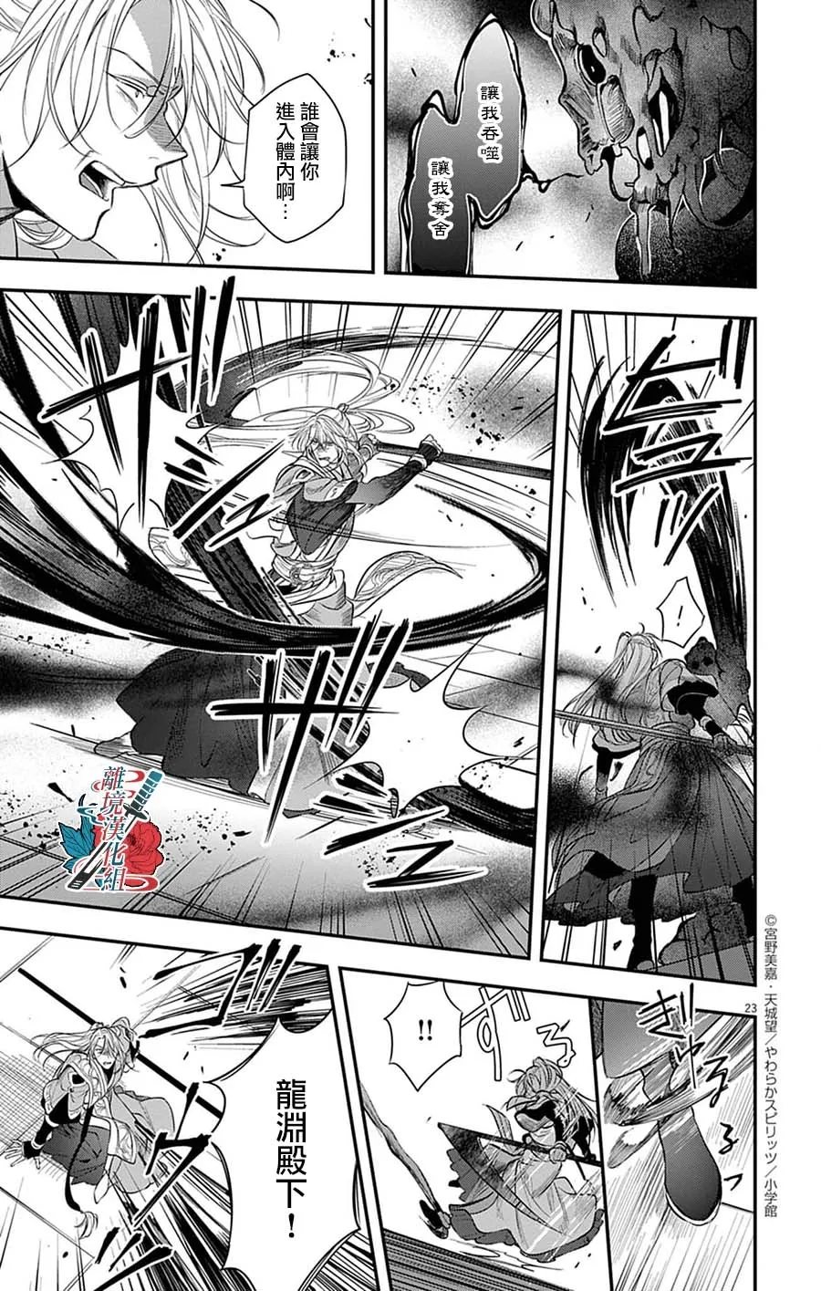 第10话22