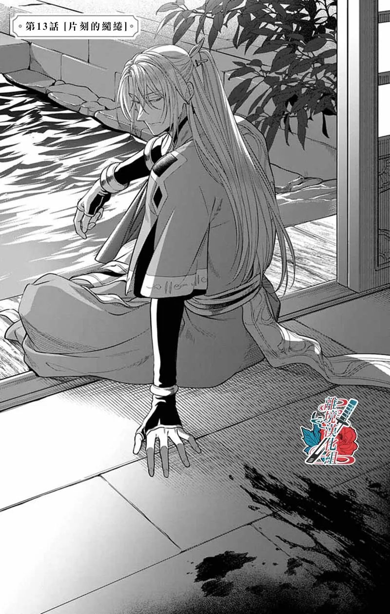第13话0