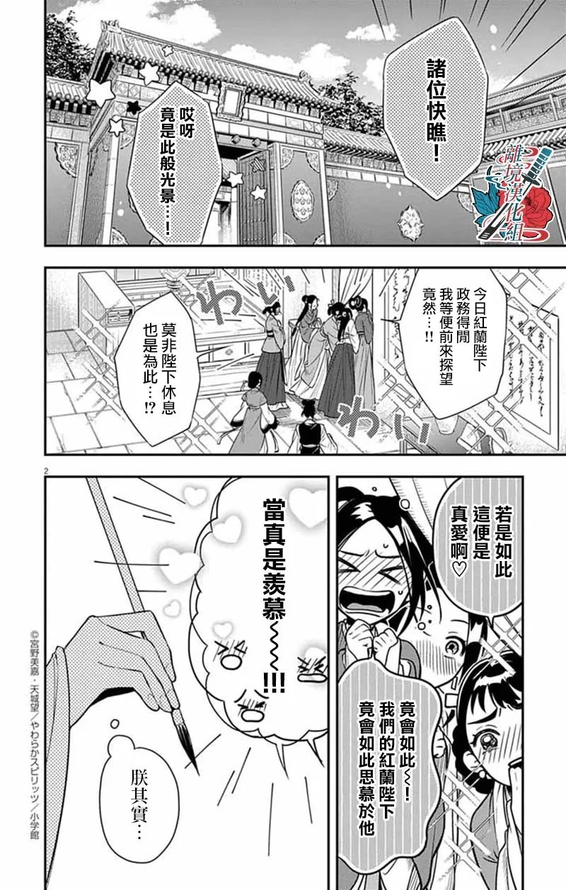 第13话1