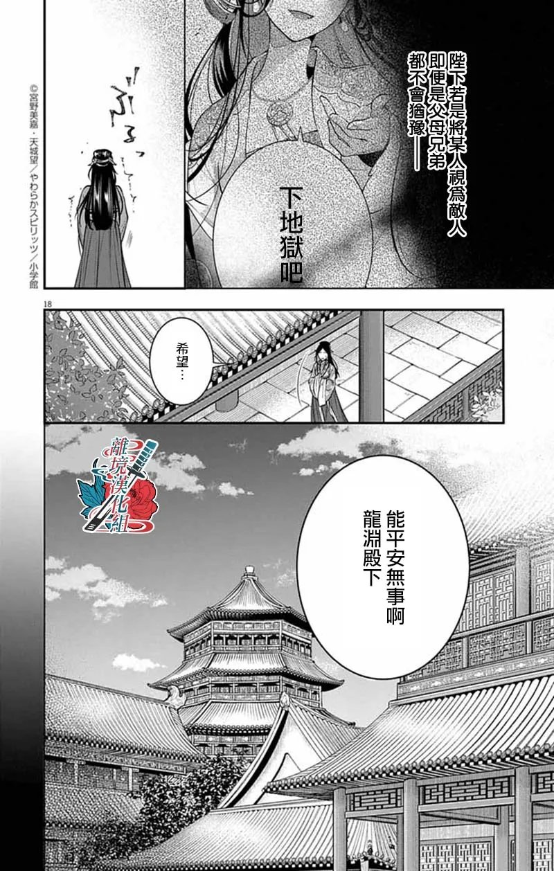 第13话17
