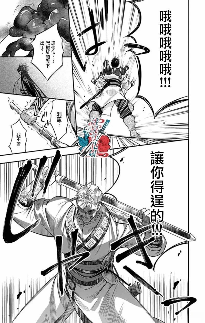 第14话14