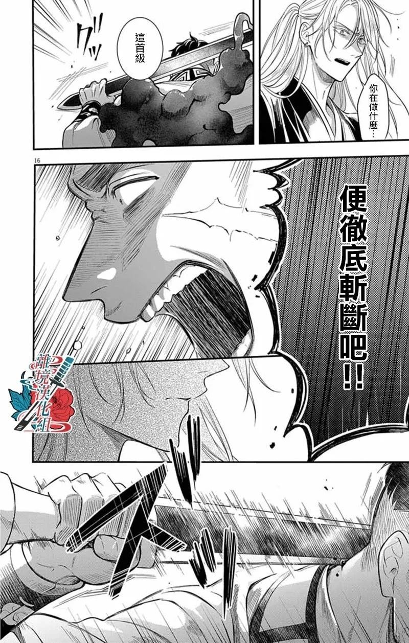 第14话15