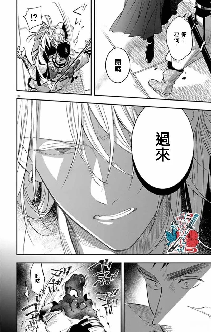 第14话17