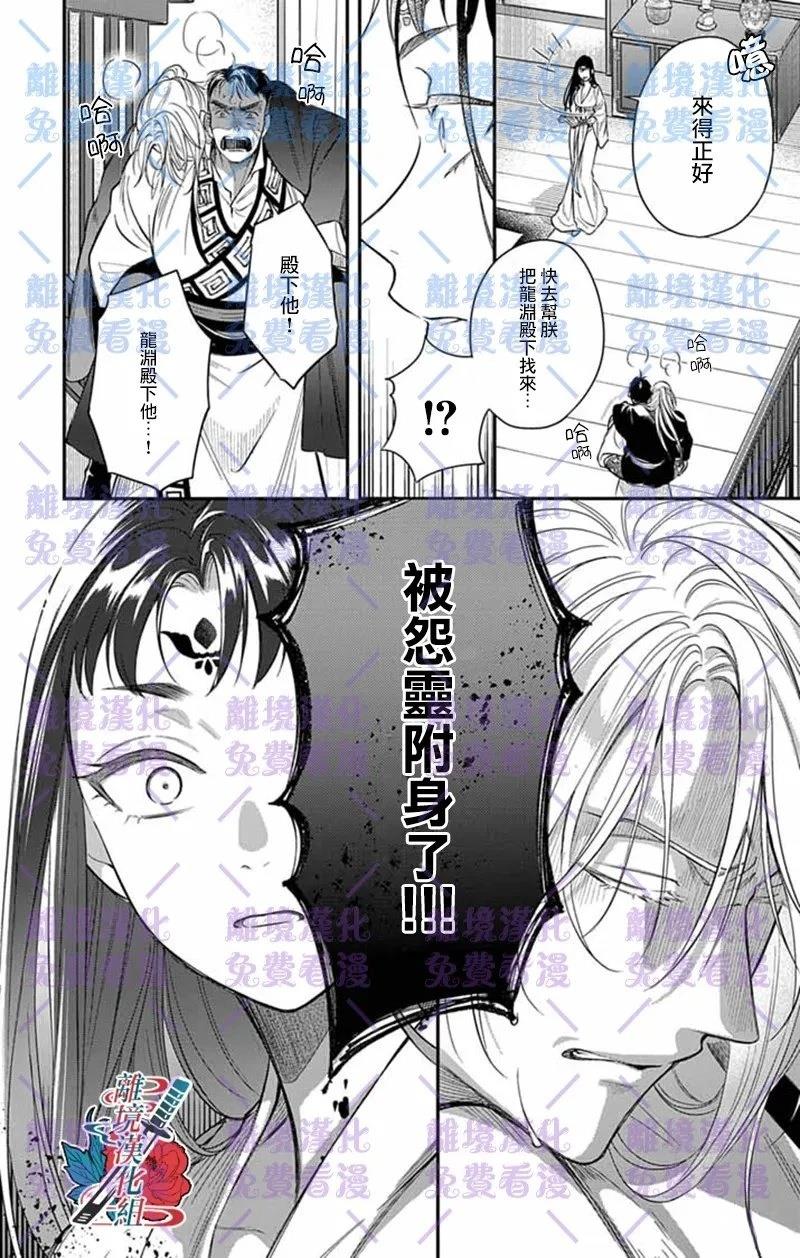 第14话19