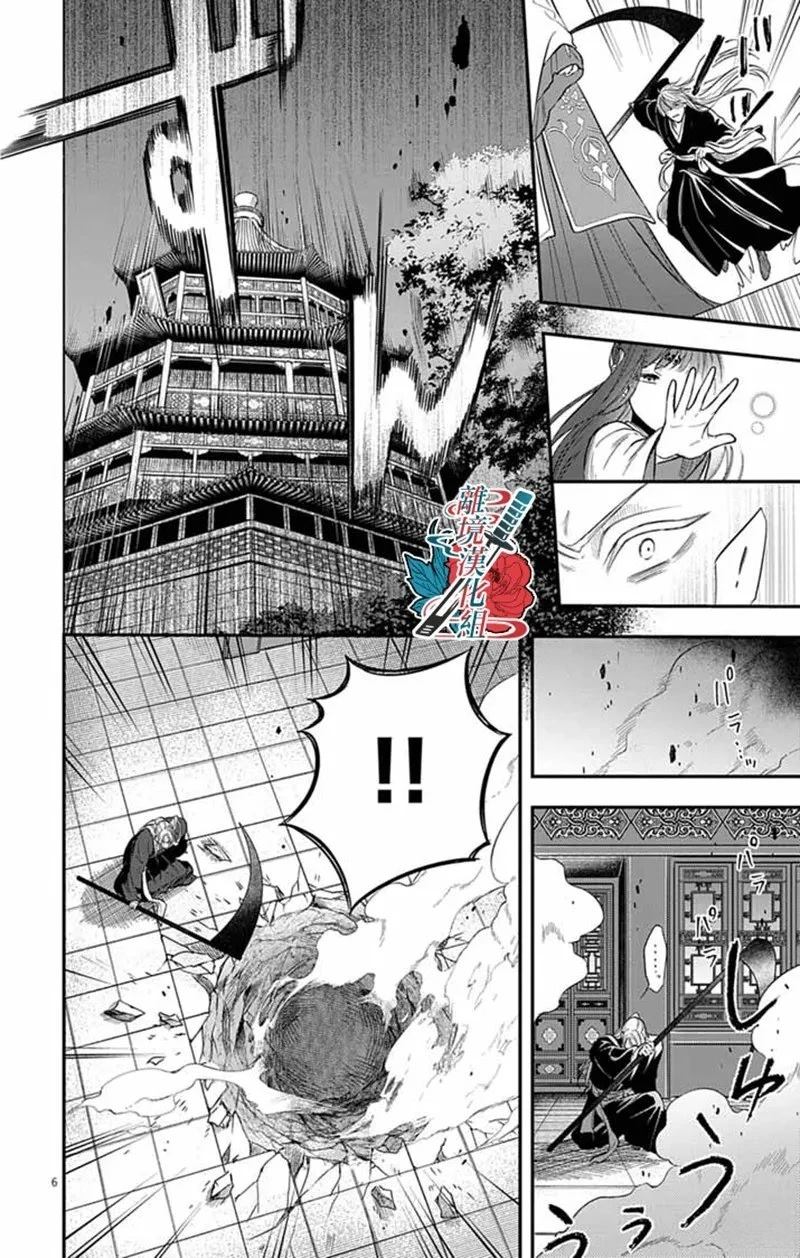 第14话5