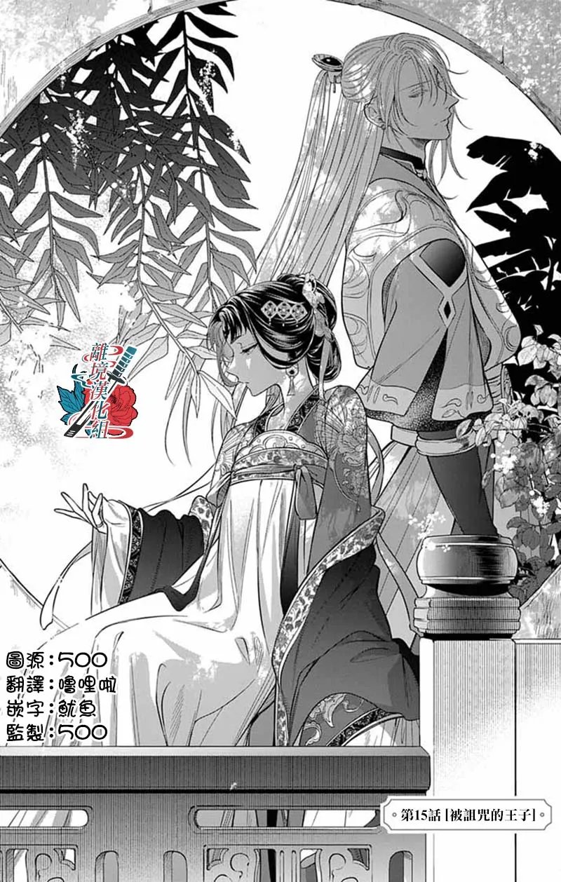 第15话0