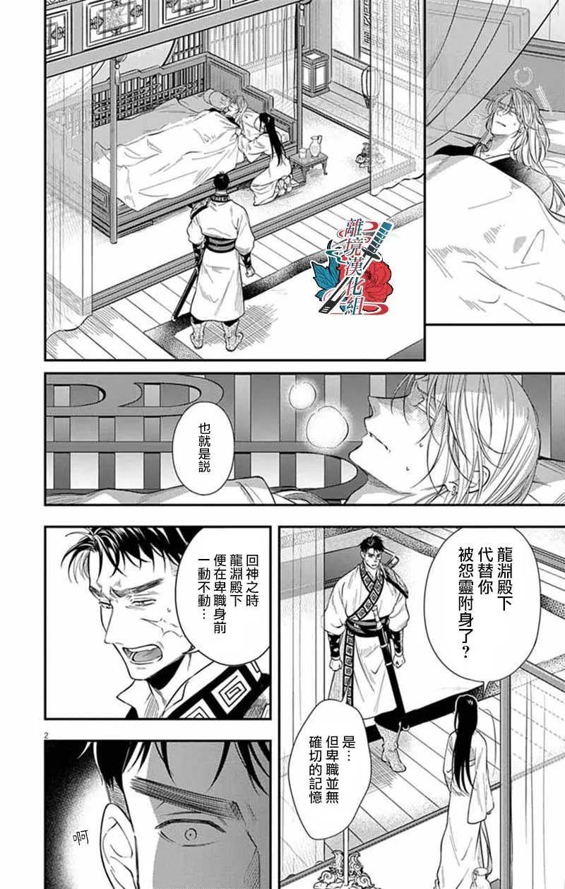 第15话1