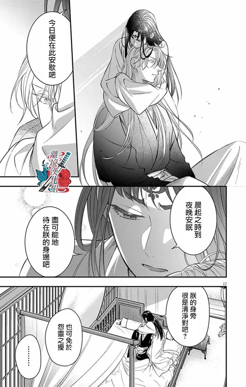 第15话16