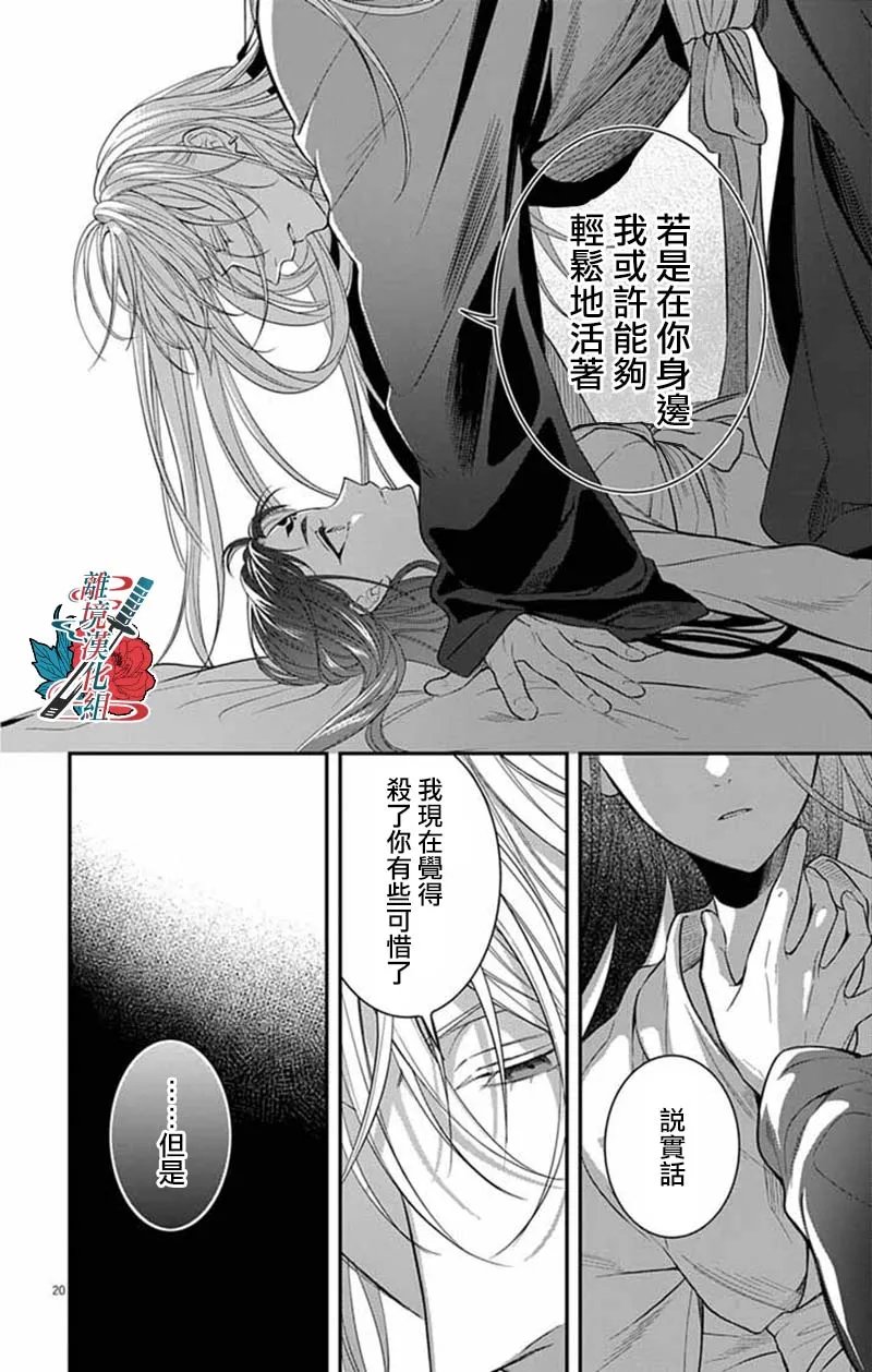 第15话19