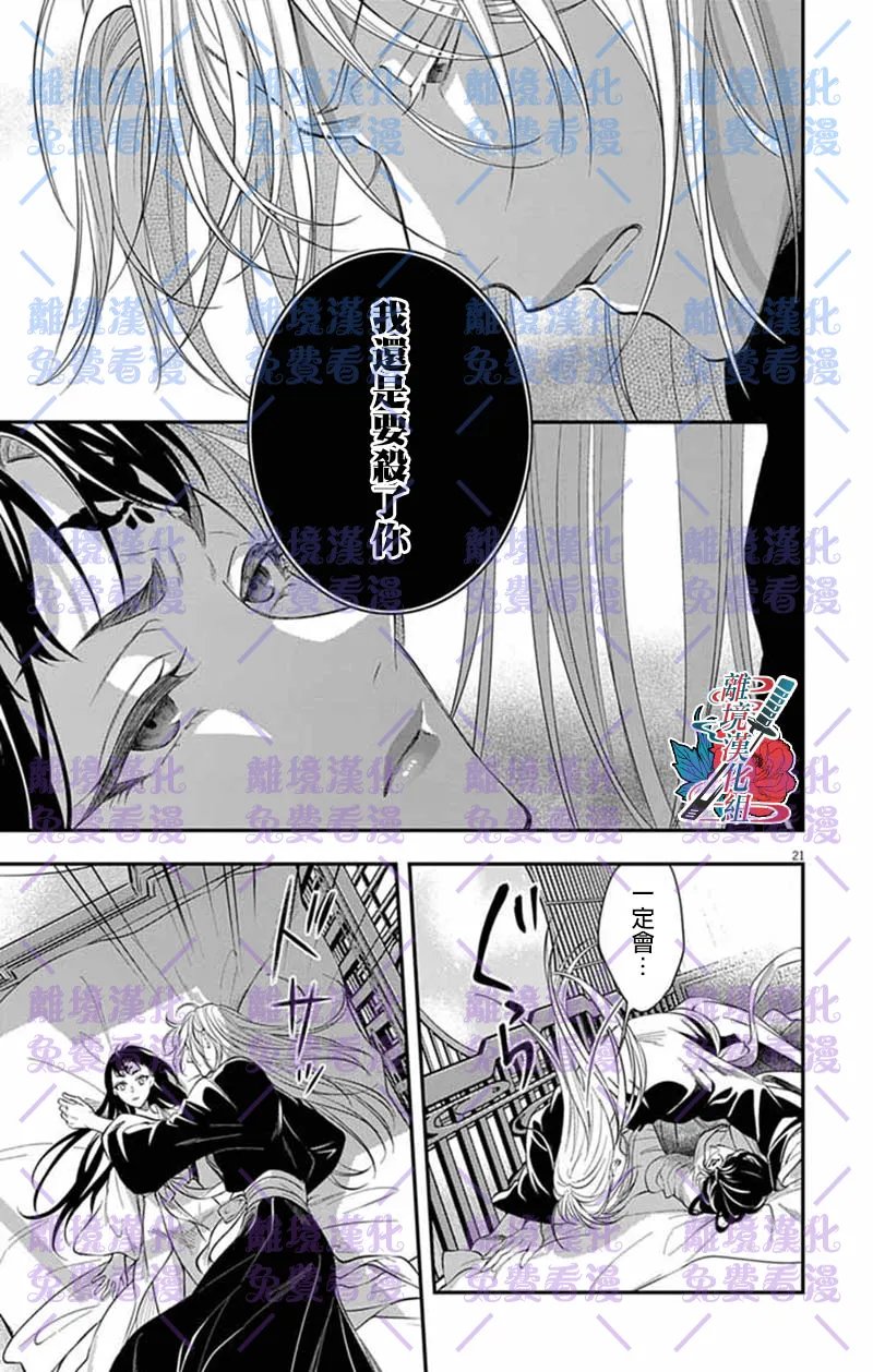 第15话20