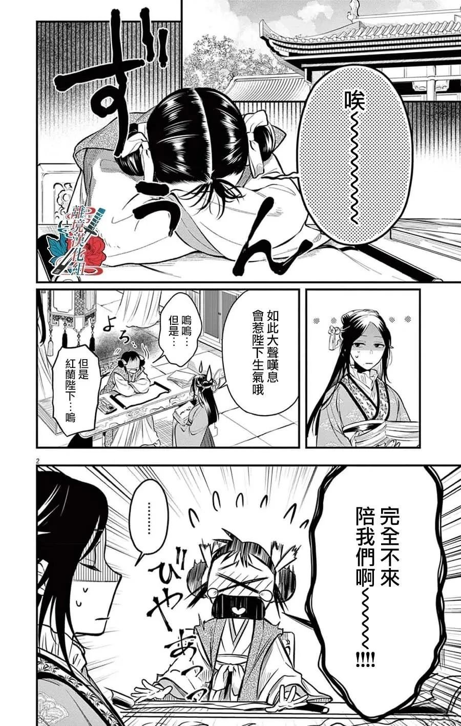 第4话1
