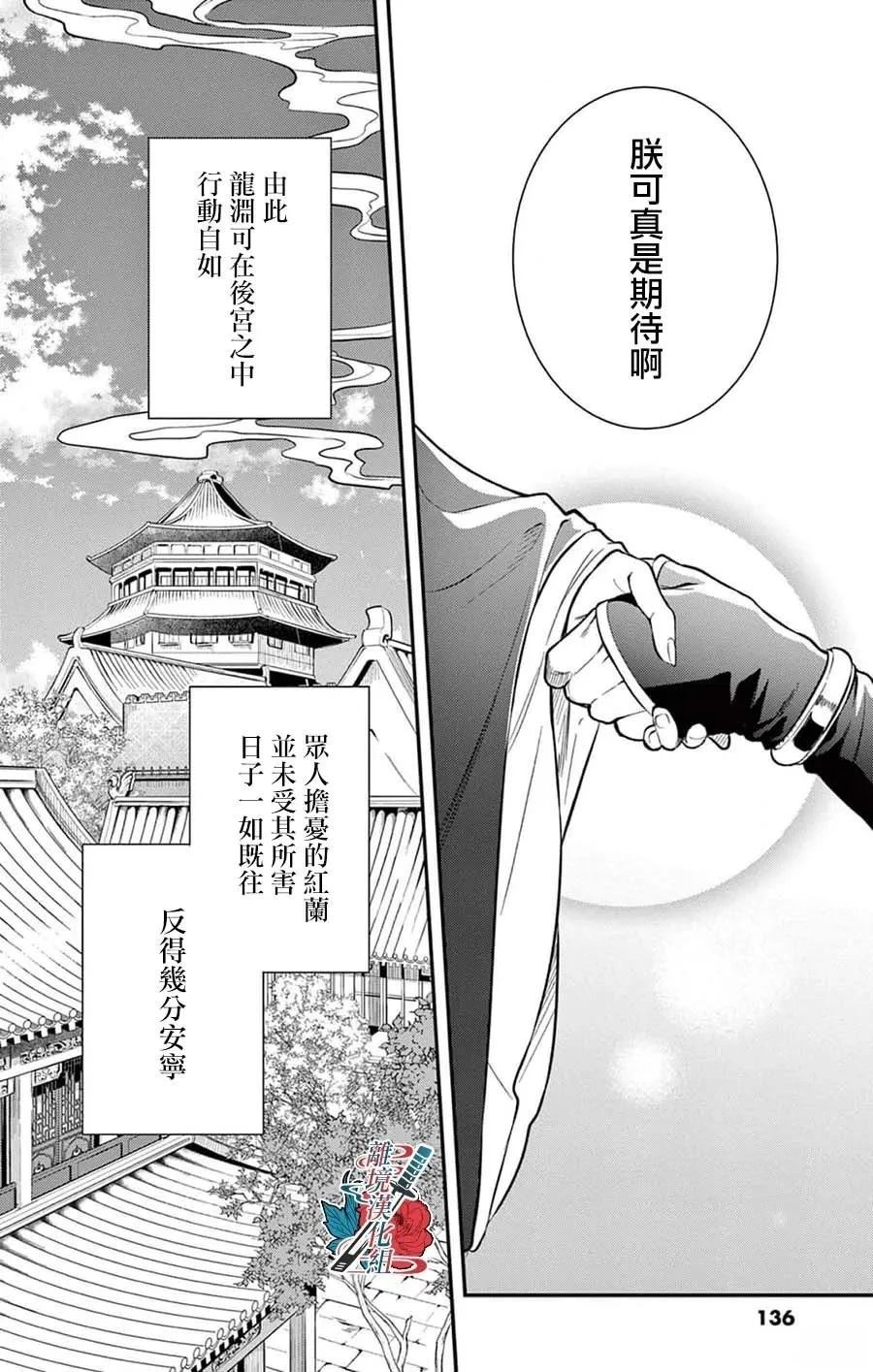 第4话19