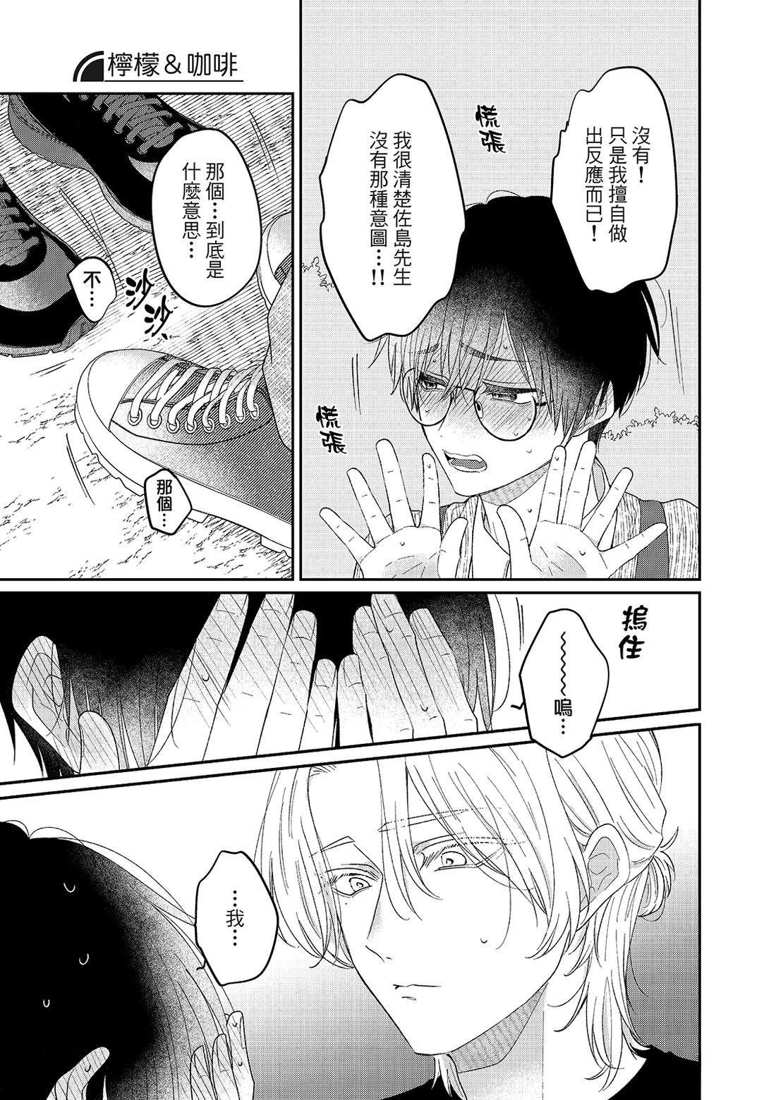 第4话13
