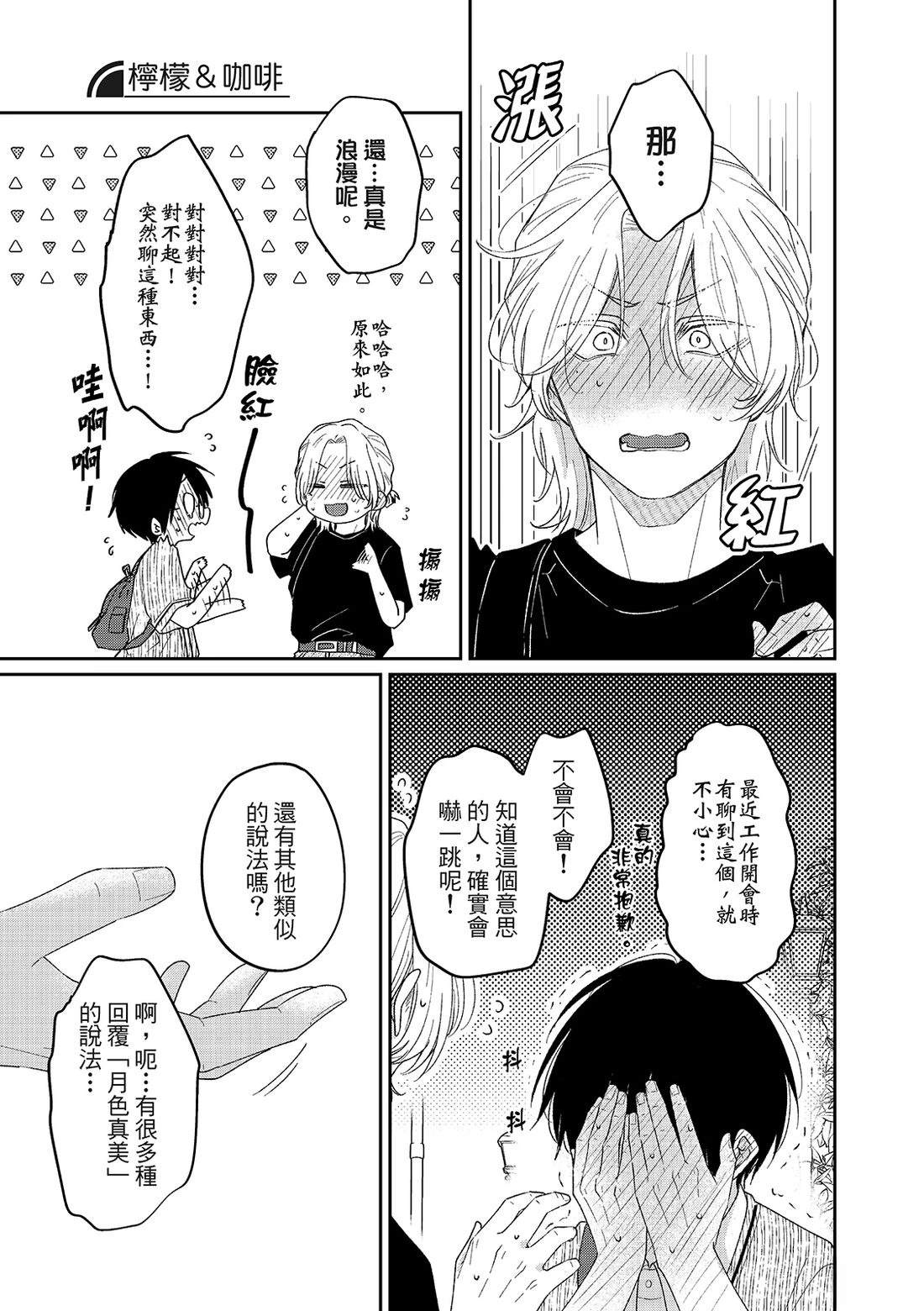 第4话15