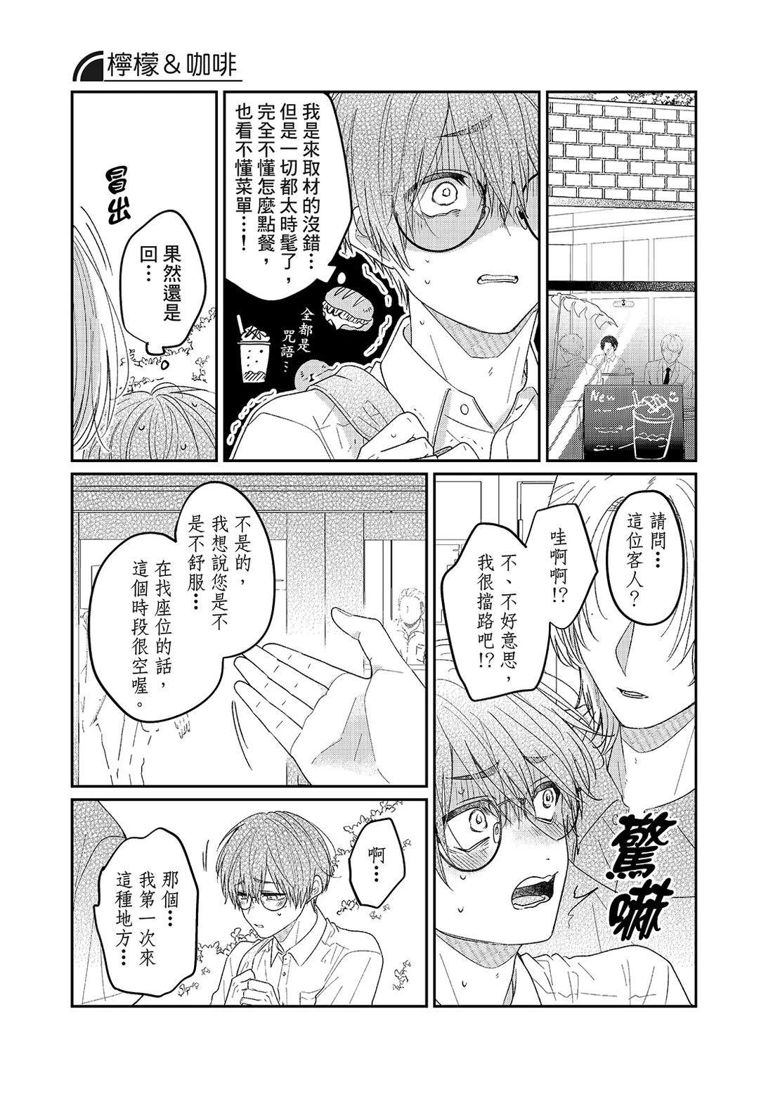 第4话19