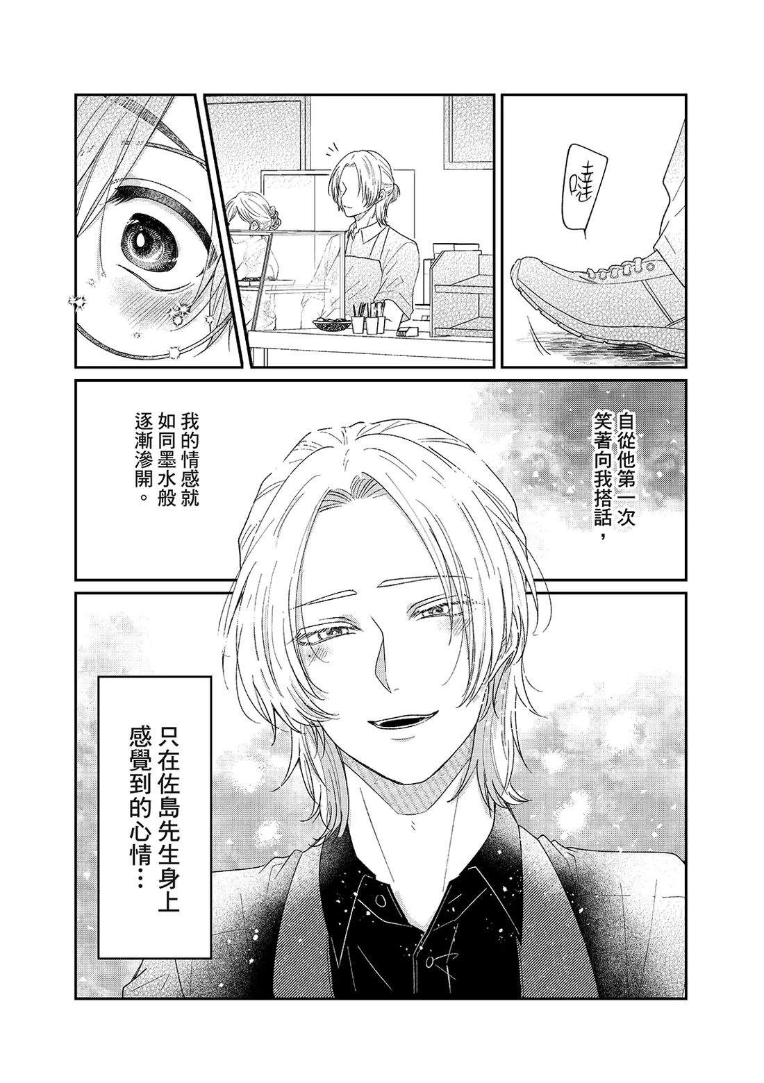 第4话22