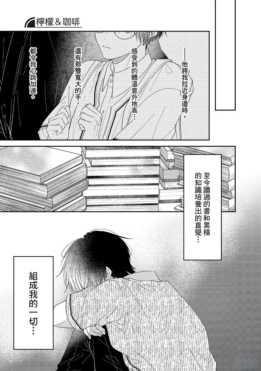 第4话23