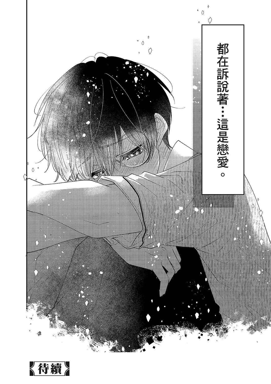 第4话24