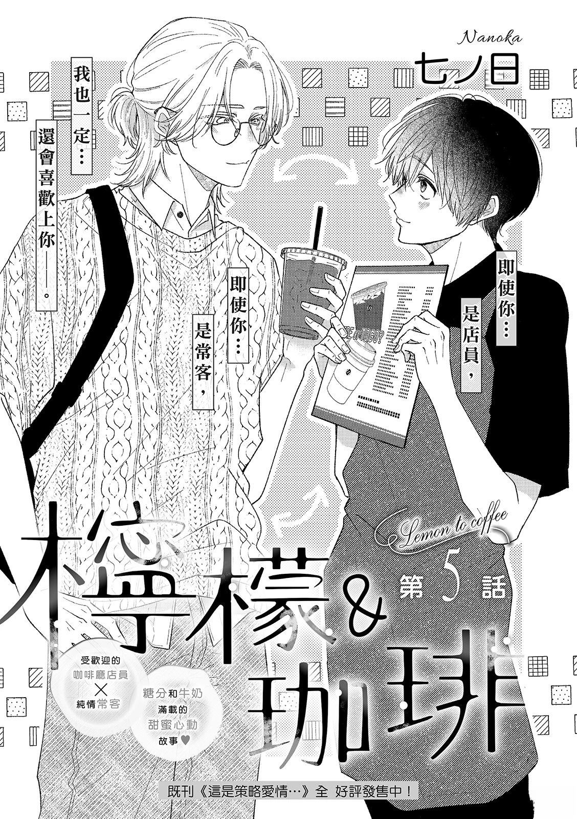 第5话0