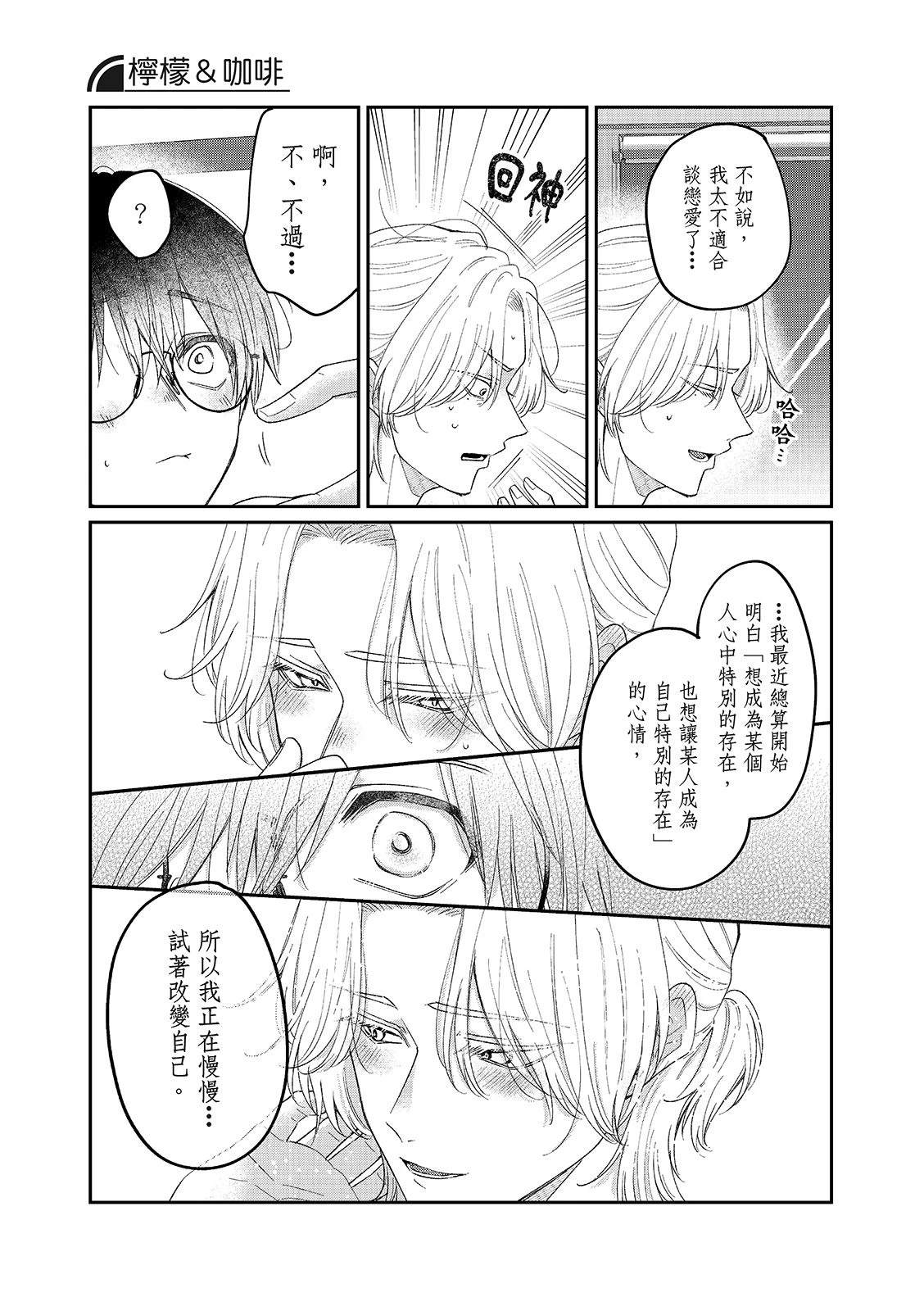 第5话10