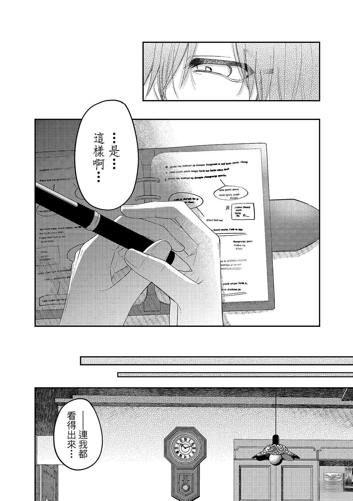 第5话11