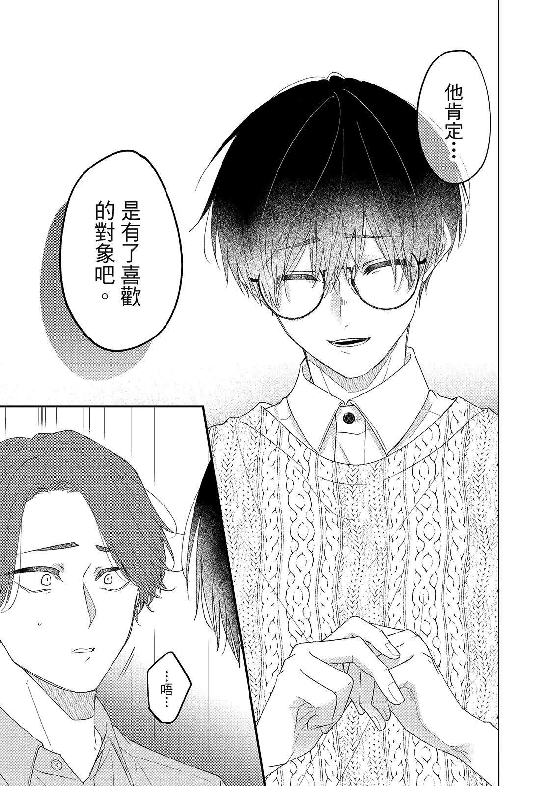 第5话12