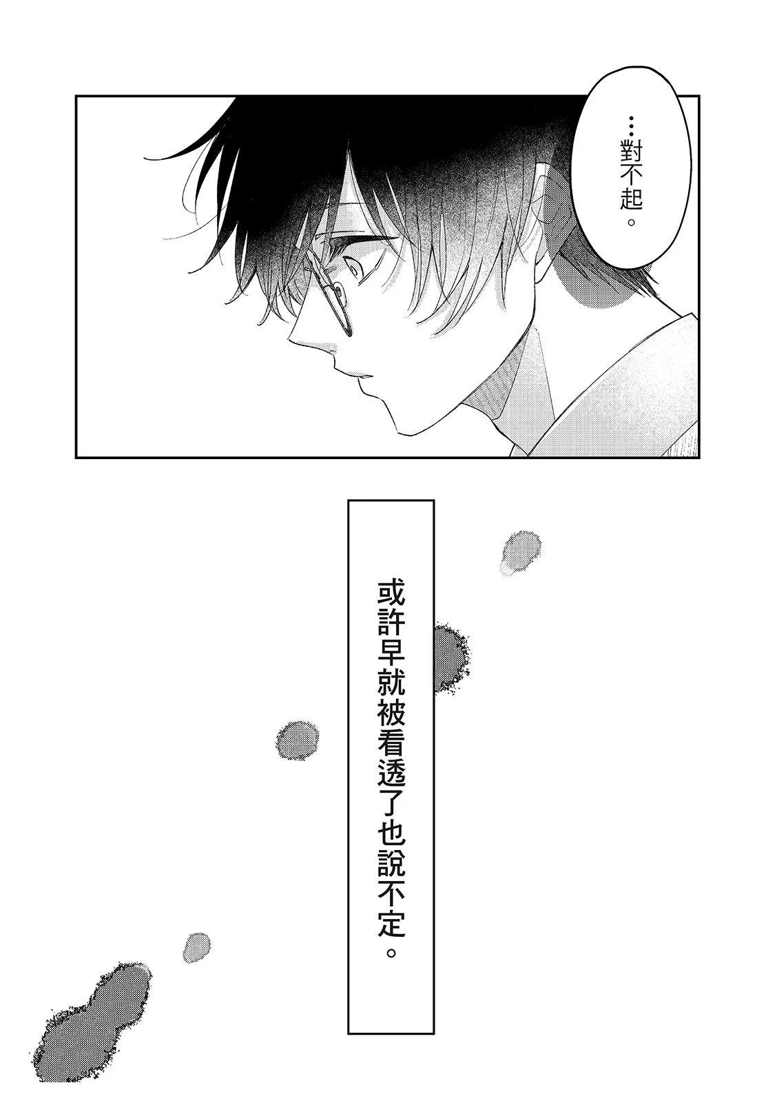 第5话25