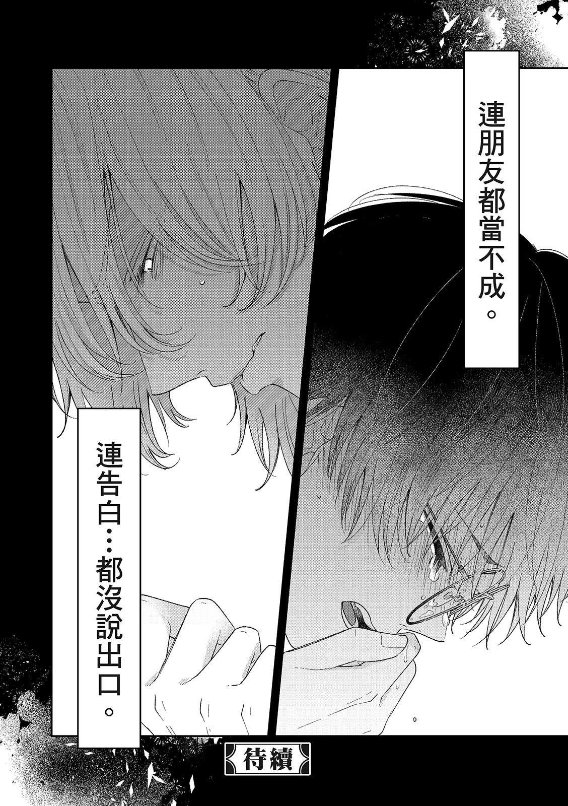 第5话31