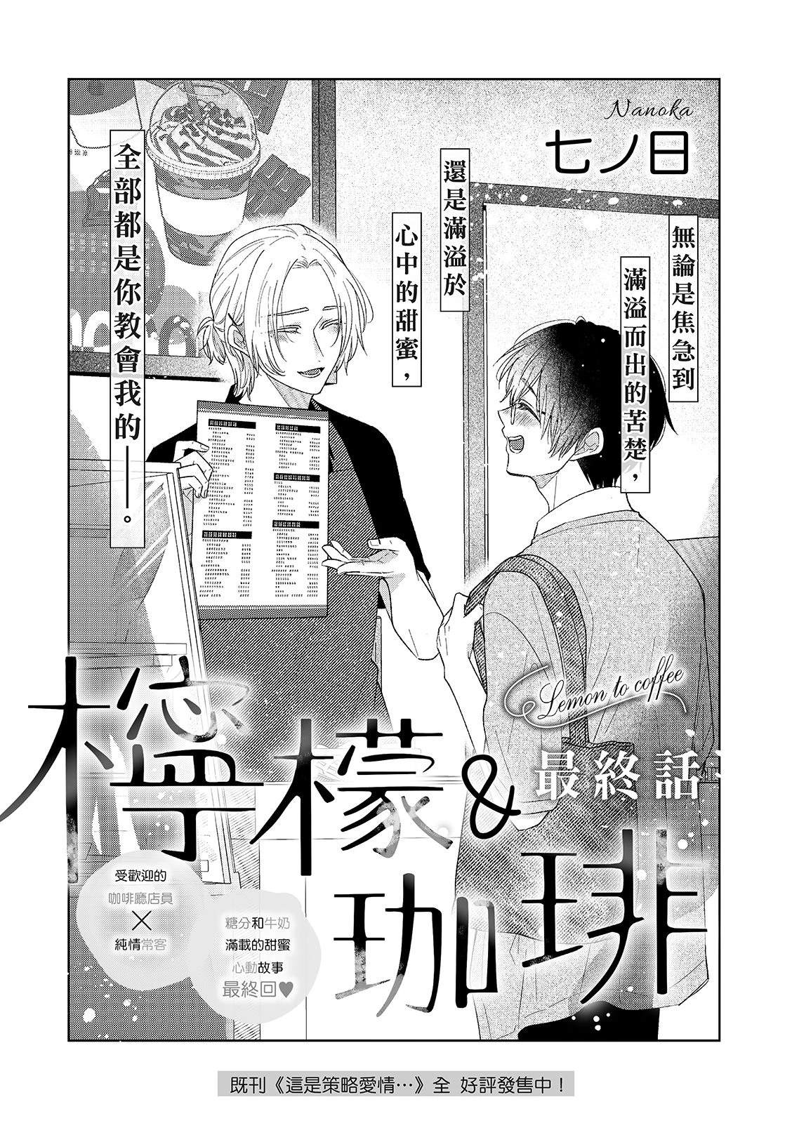 第6话0
